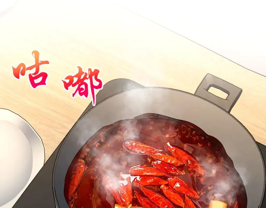 我家老婆来自一千年前漫画酷漫屋漫画,3821图