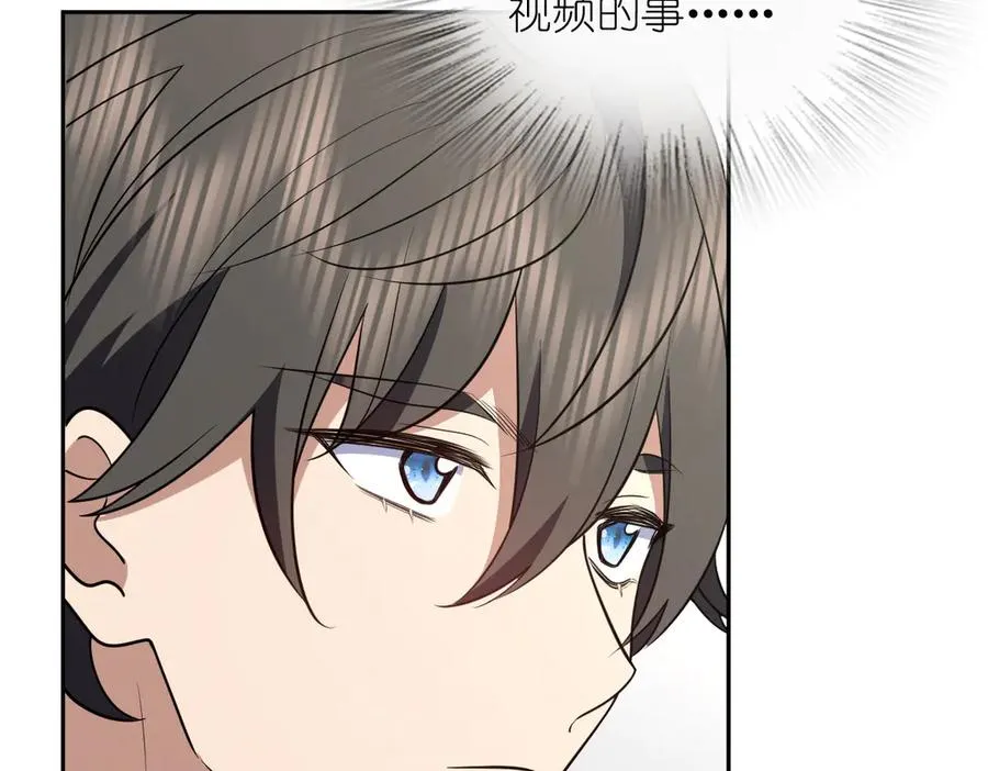 我家老婆来自一千年前 漫画漫画,3782图