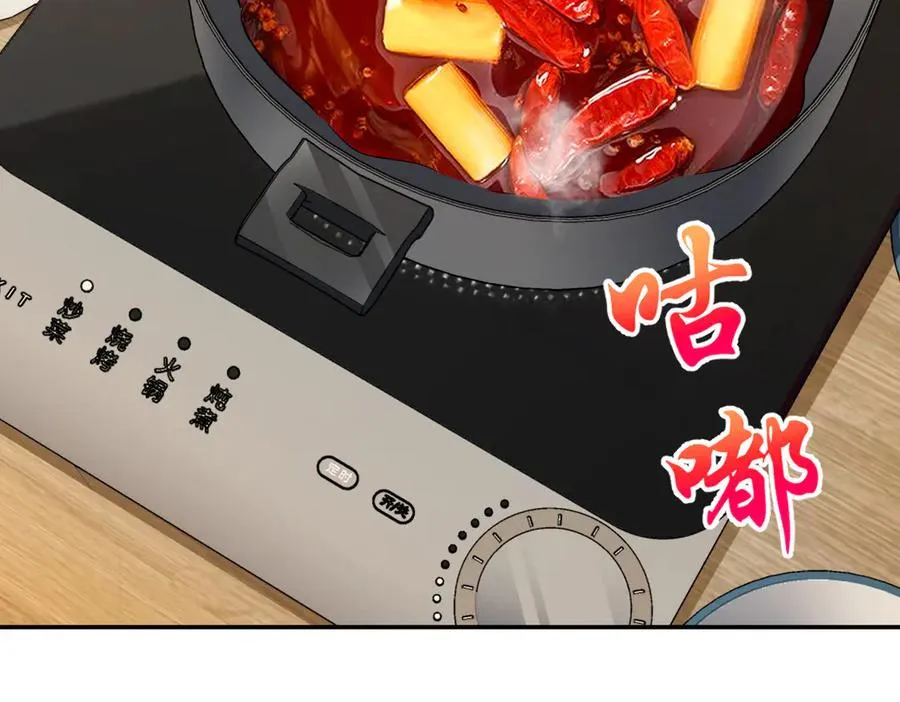 我家老婆来自一千年前漫画酷漫屋漫画,3822图
