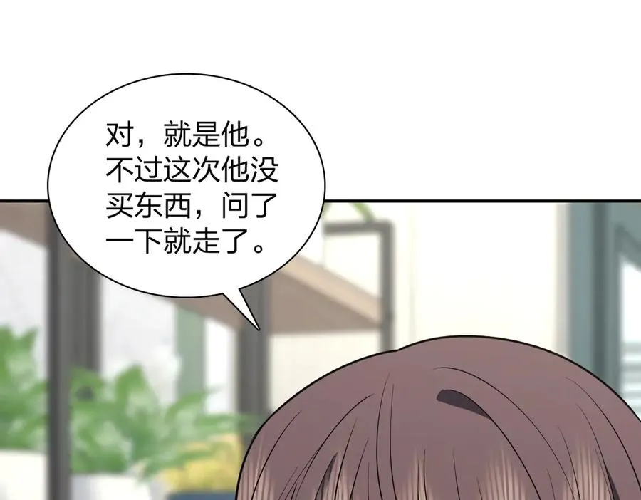 我家老婆来自一千年前 漫画漫画,3782图