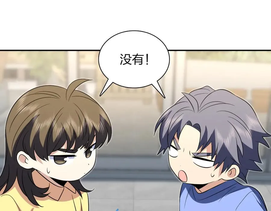 我家老婆来自一千年前 漫画漫画,3771图