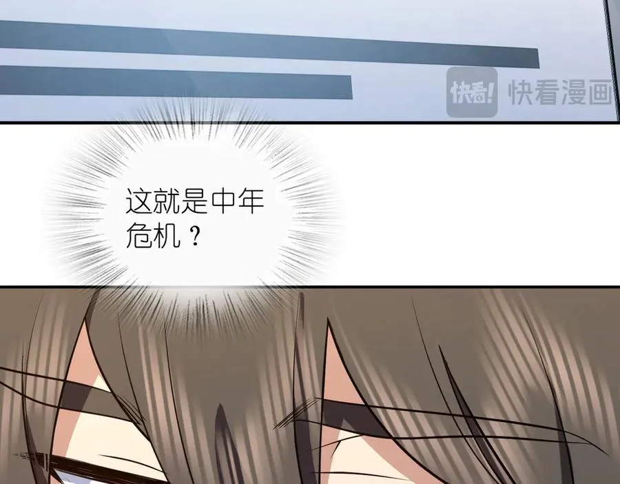 我家老婆来自一千年前 漫画漫画,3802图