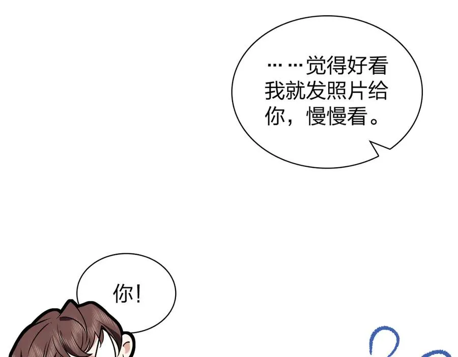 我家老婆来自一千年前 漫画漫画,3761图