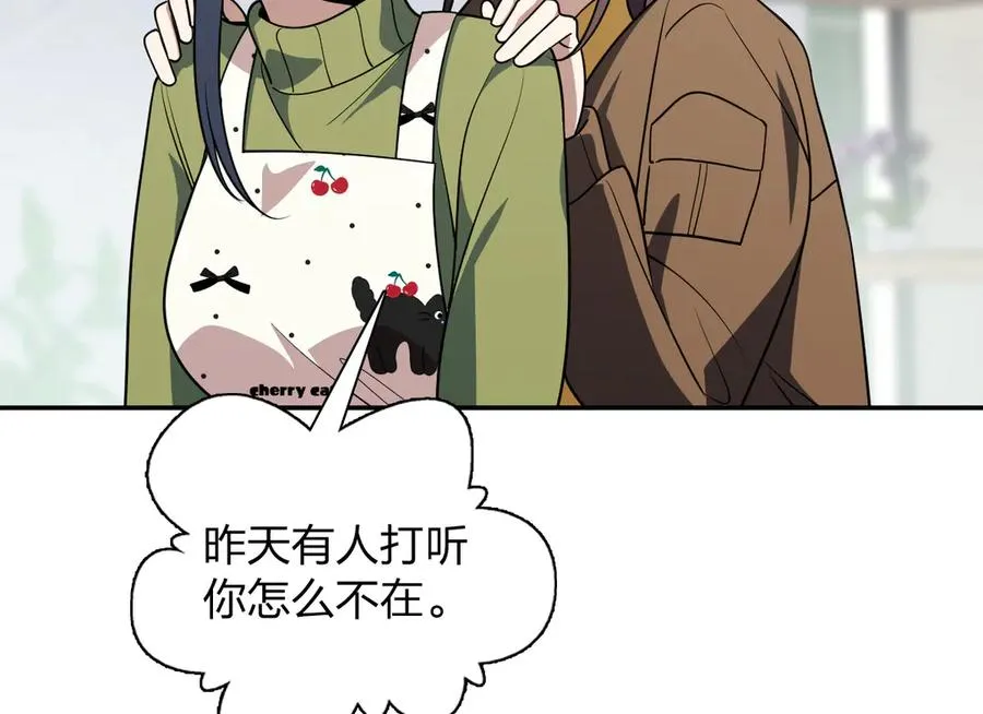 我家老婆来自一千年前 漫画漫画,3782图