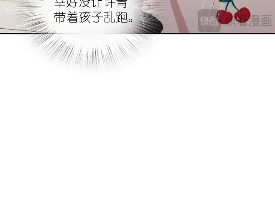 我家老婆来自一千年前 漫画漫画,3782图