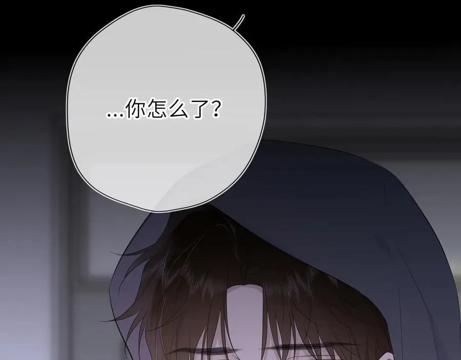 星辰于我漫画,第54话 不要抛下我2图