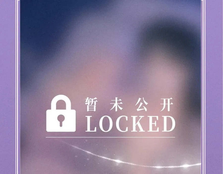 星辰于我漫画,特典公开：4月27日 陆溪魂穿落难公主 为爱爆改剧本结局2图