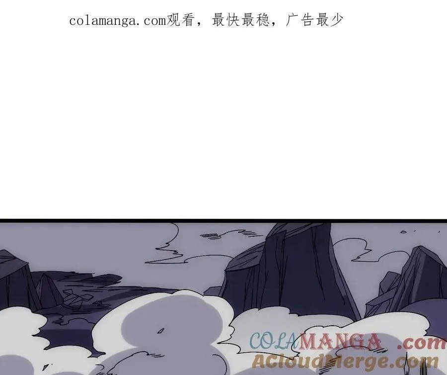 开局兼任黑龙boss，我无敌了漫画,第63话 不速之客1图