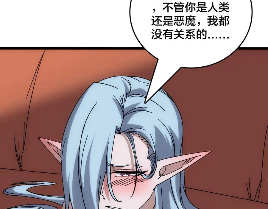 开局兼任黑龙boss，我无敌了漫画,第63话 不速之客2图