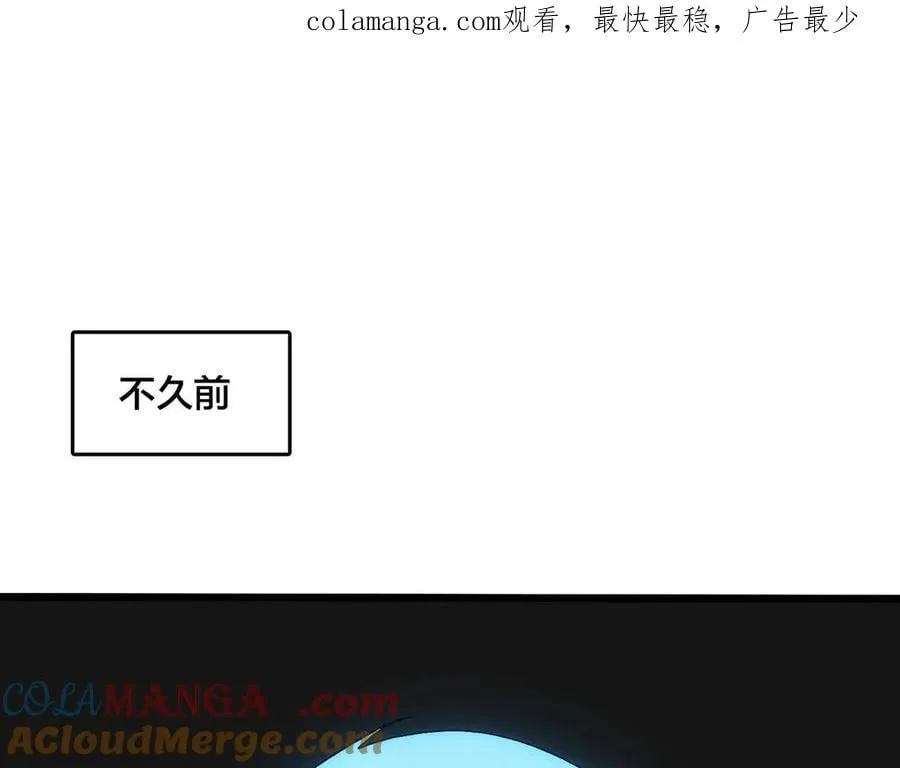 开局兼任黑龙boss，我无敌了漫画,第64话 暴露了？1图