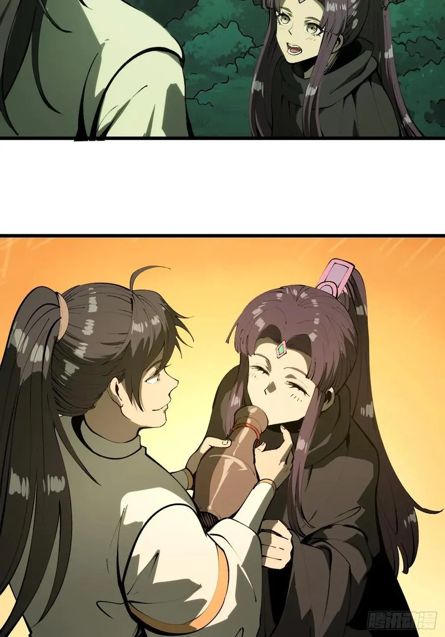一不小心名垂千史原著漫画,第135话2图