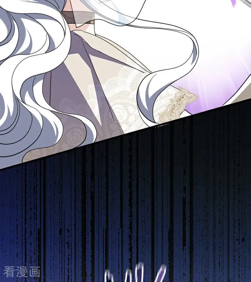 公爵家的毒之花讲的什么漫画,第66话 真正的公主2图