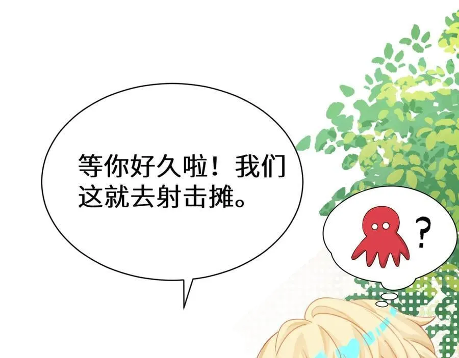 人鱼陷落的作者是谁漫画,Q版小剧场幼儿园篇：哥哥2图