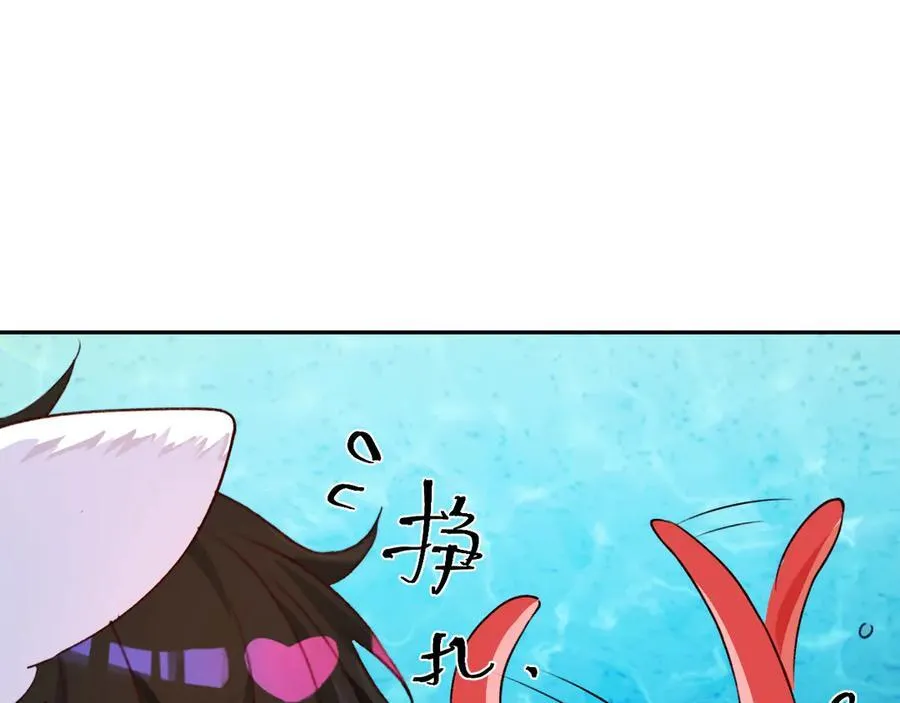 人鱼陷落的作者是谁漫画,Q版小剧场幼儿园篇：小鱼贪吃~2图