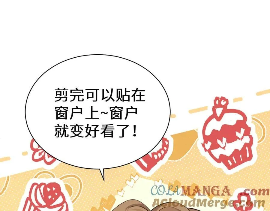 人鱼陷落的作者是谁漫画,Q版小剧场幼儿园篇：小蛋糕1图