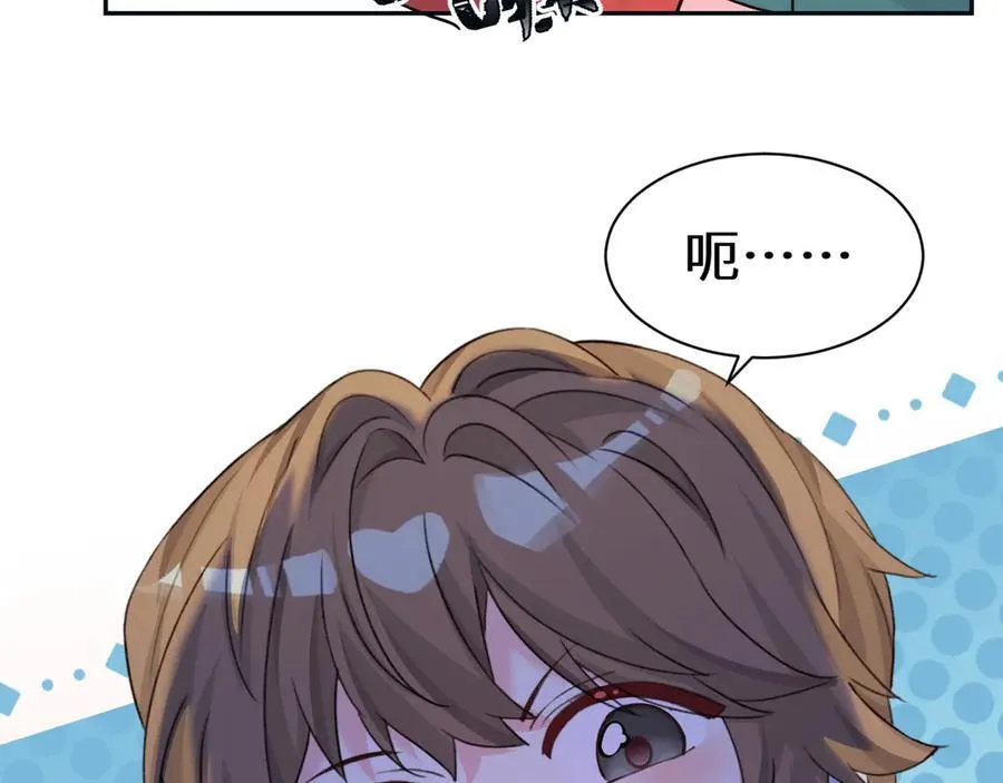人鱼陷落联名漫画,Q版小剧场幼儿园篇：剪纸高手2图