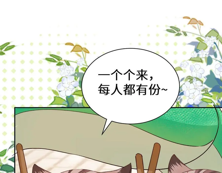 人鱼陷落的作者是谁漫画,Q版小剧场幼儿园篇：蛇年大吉2图