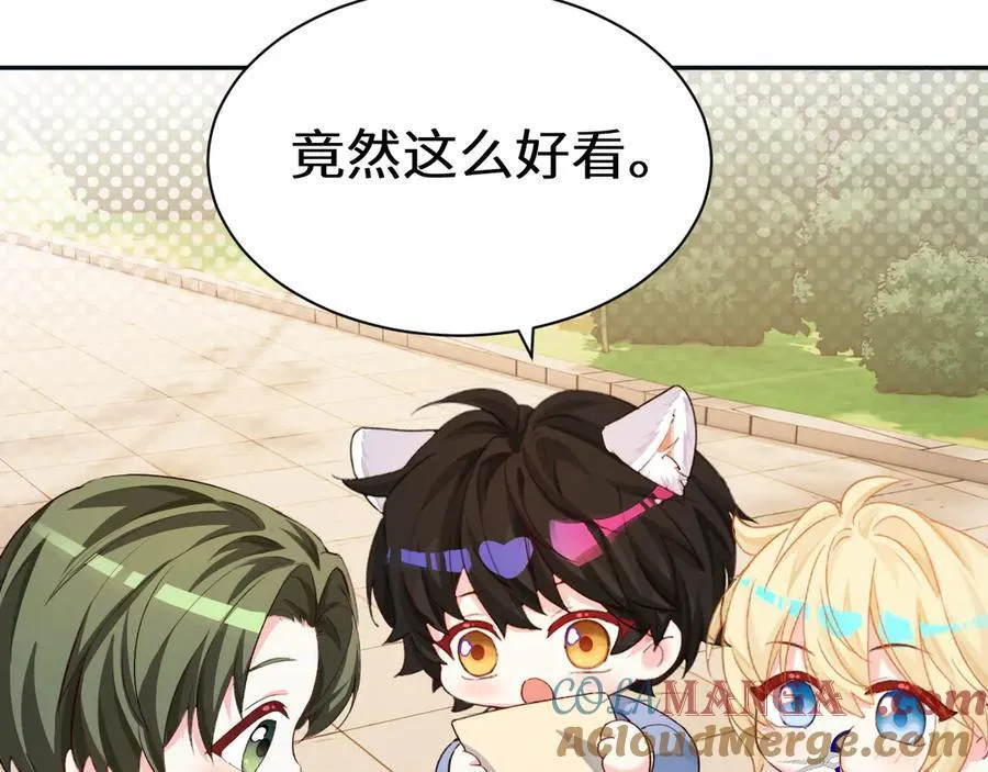 人鱼陷落的作者是谁漫画,Q版小剧场幼儿园篇：哥哥1图