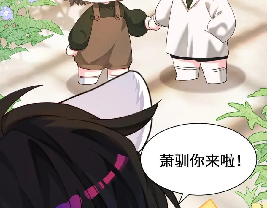 人鱼陷落的作者是谁漫画,Q版小剧场幼儿园篇：哥哥2图