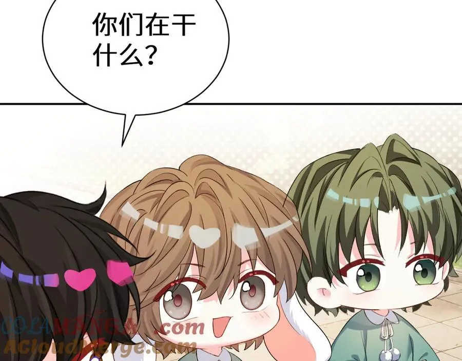 人鱼陷落的作者是谁漫画,Q版小剧场幼儿园篇：小蛋糕1图