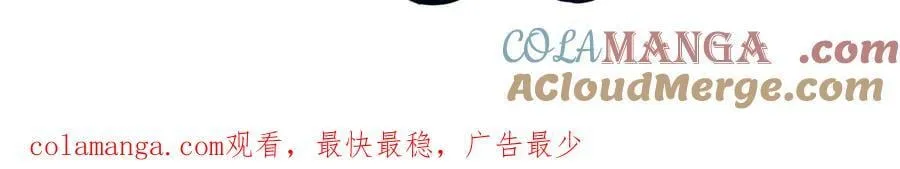 人鱼陷落的作者是谁漫画,0310调休通知1图