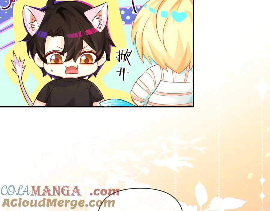 人鱼陷落漫画,第148话 集合吧1图