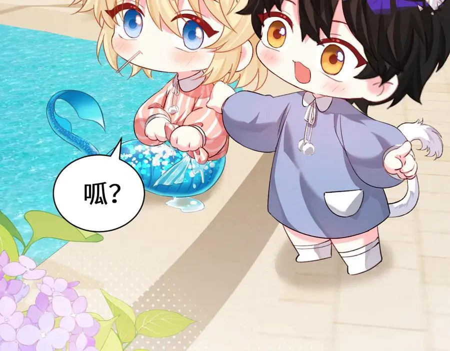 人鱼陷落的作者是谁漫画,Q版小剧场幼儿园篇：糖葫芦2图