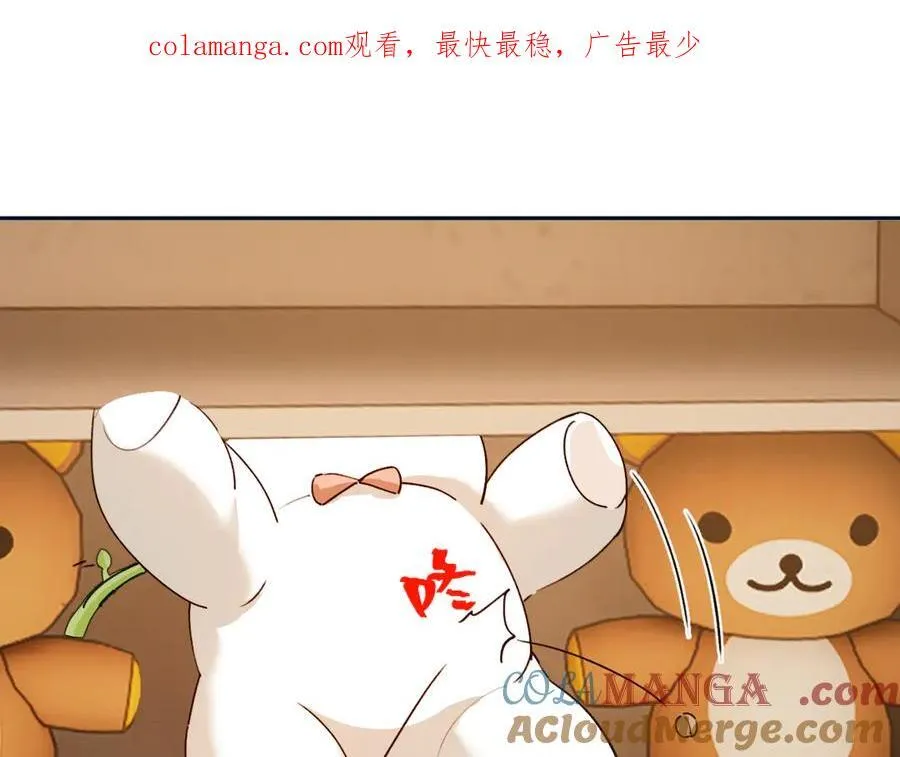 人鱼陷落的作者是谁漫画,Q版小剧场幼儿园篇：蛇年大吉1图