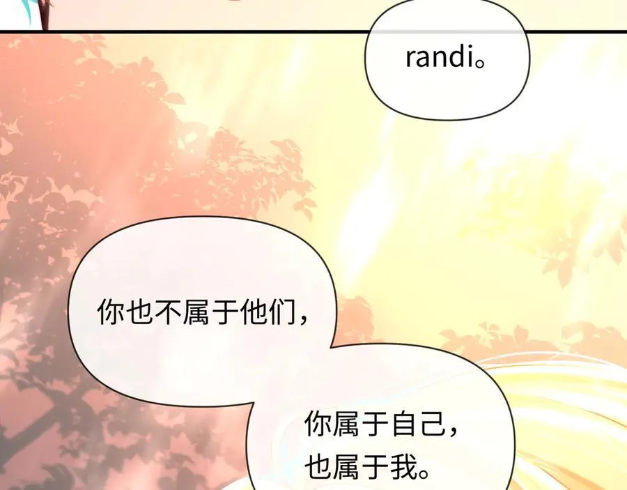 人鱼陷落的作者是谁漫画,第146话 “我的小乖乖”2图