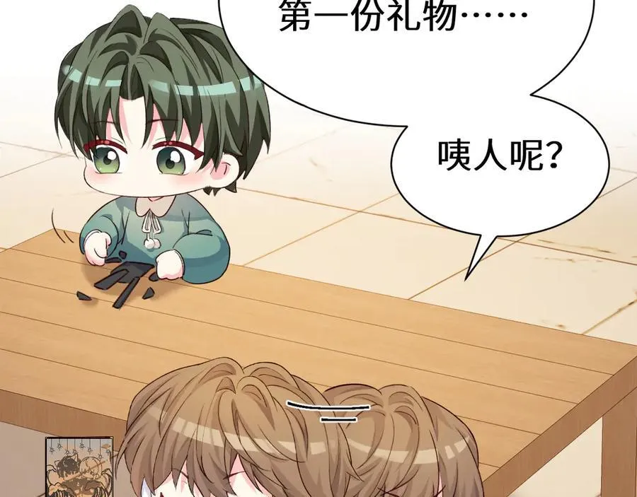 人鱼陷落的作者是谁漫画,Q版小剧场幼儿园篇：射击游戏2图