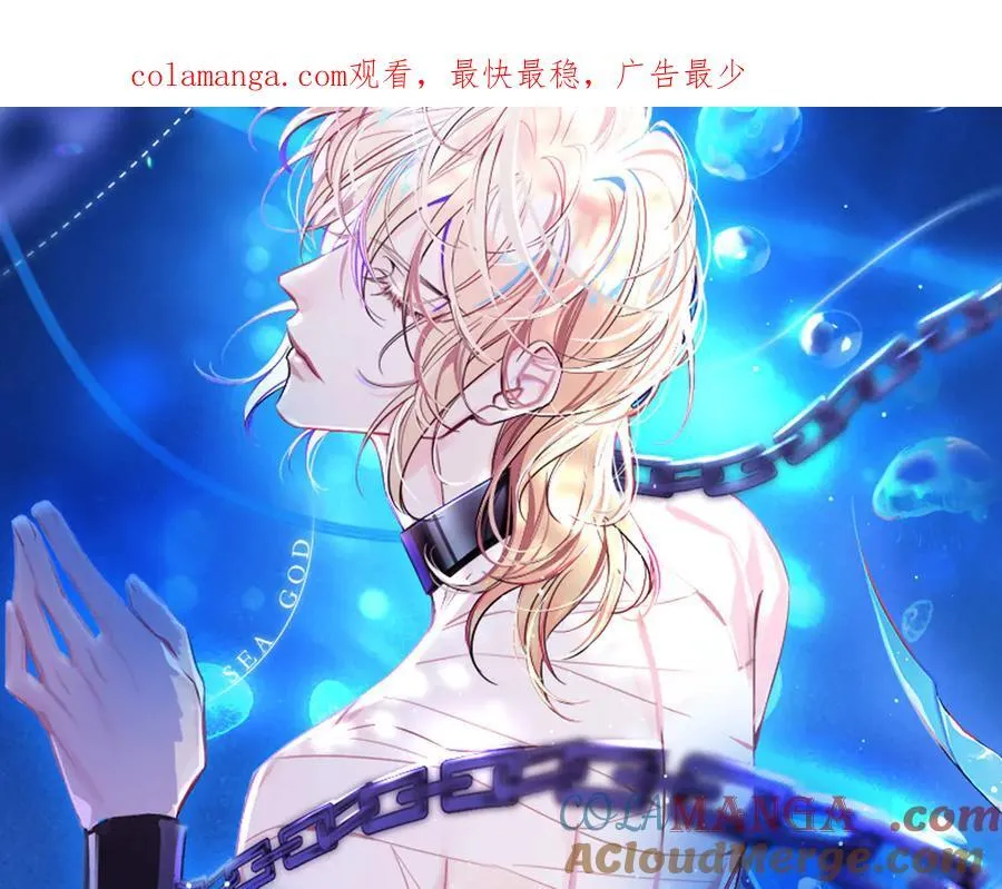 人鱼陷落的作者是谁漫画,第148话 集合吧1图