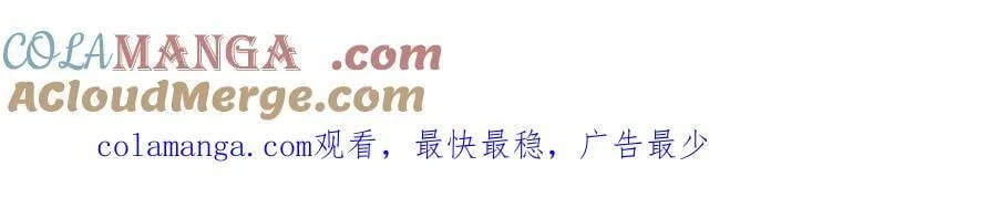人鱼陷落的作者是谁漫画,0421调休通知1图