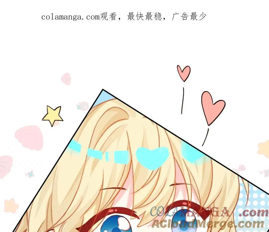 人鱼陷落的作者是谁漫画,Q版小剧场幼儿园篇：小蛋糕1图