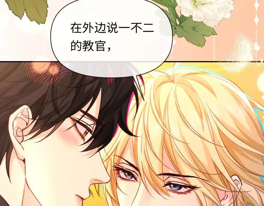 人鱼陷落未删减版在线免费阅读笔趣阁漫画,第148话 集合吧1图