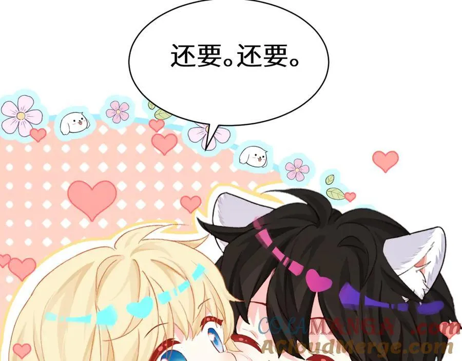 人鱼陷落的作者是谁漫画,Q版小剧场幼儿园篇：小蛋糕1图