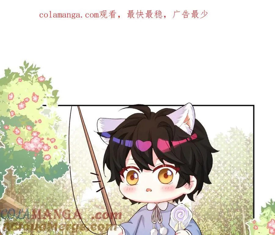 人鱼陷落的作者是谁漫画,Q版小剧场幼儿园篇：小鱼贪吃~1图