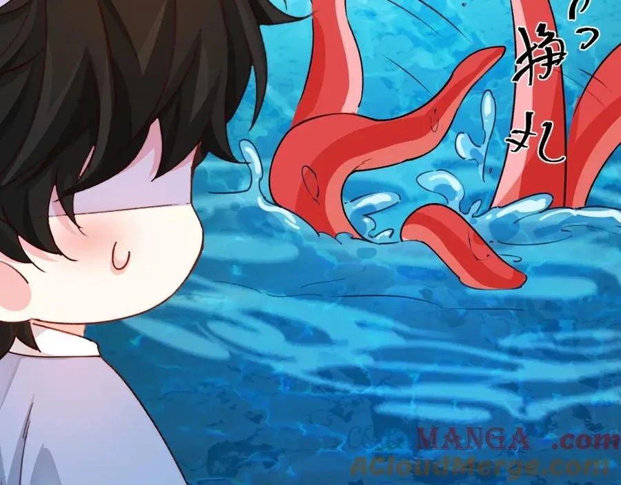 人鱼陷落的作者是谁漫画,Q版小剧场幼儿园篇：小鱼贪吃~1图