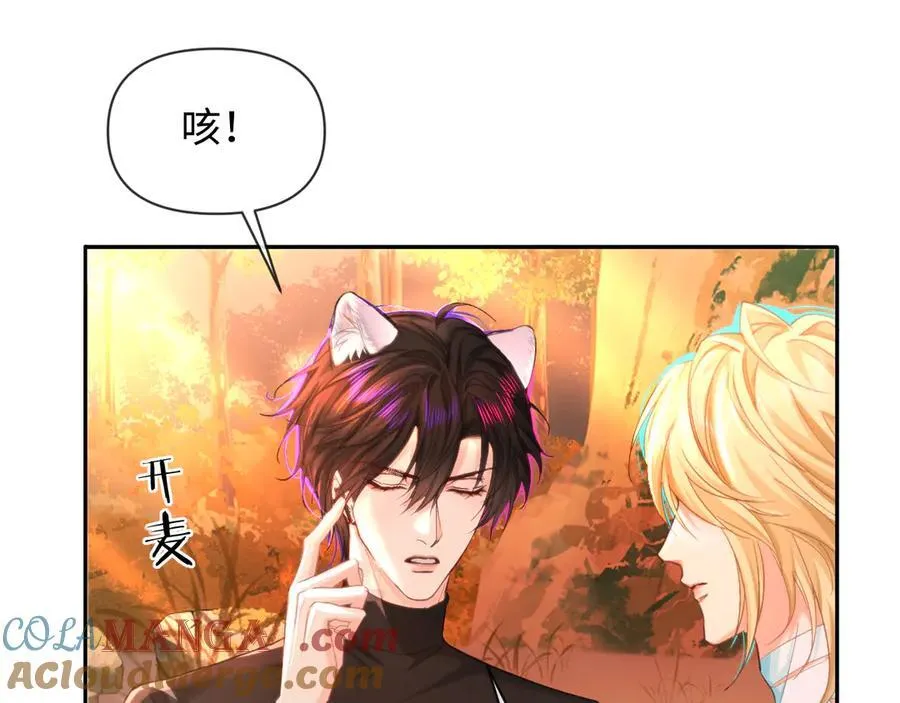 人鱼陷落未删减版在线免费阅读笔趣阁漫画,第148话 集合吧1图