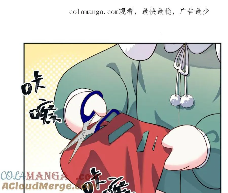 人鱼陷落联名漫画,Q版小剧场幼儿园篇：剪纸高手1图
