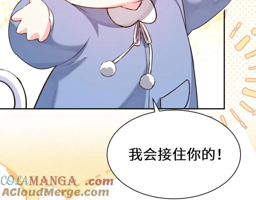 人鱼陷落的作者是谁漫画,Q版小剧场幼儿园篇：香甜小猫咪1图
