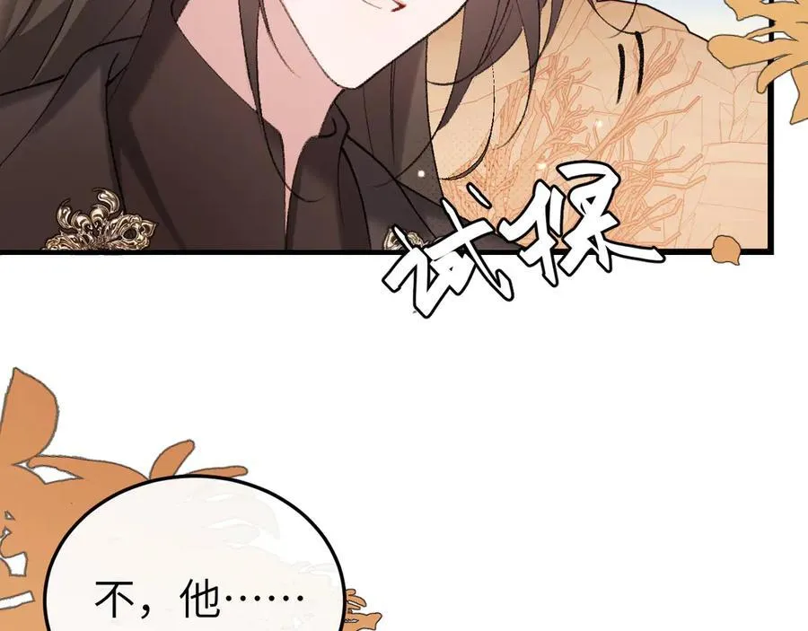 炮灰闺女的生存方式 免费漫画漫画,第344话 心仪之人？1图