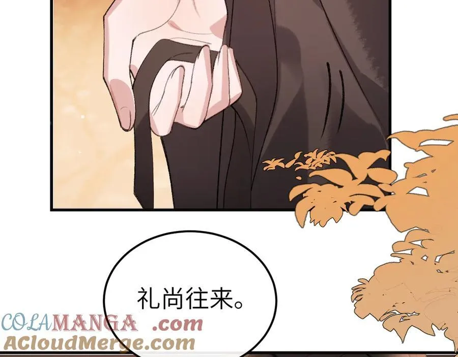 炮灰闺女的生存方式 免费漫画漫画,第344话 心仪之人？2图