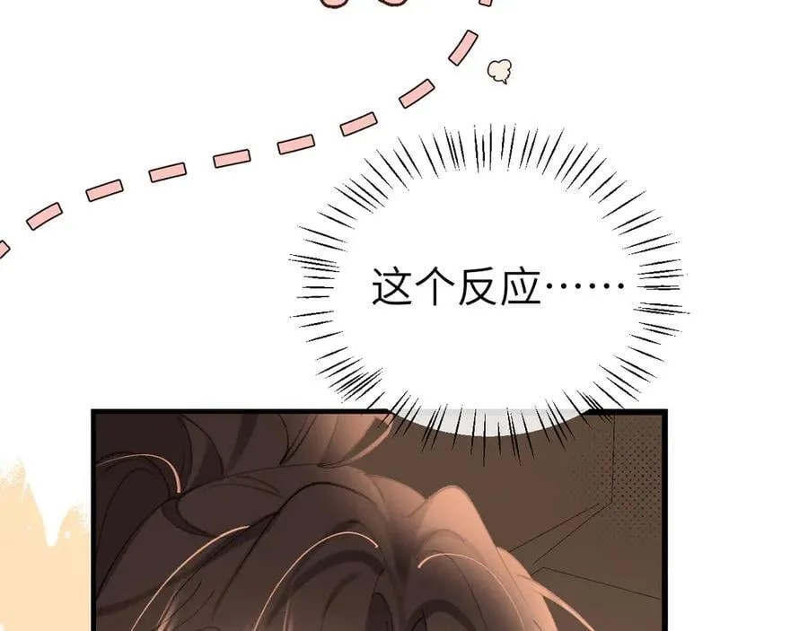 炮灰闺女的生存方式 免费漫画漫画,第344话 心仪之人？2图