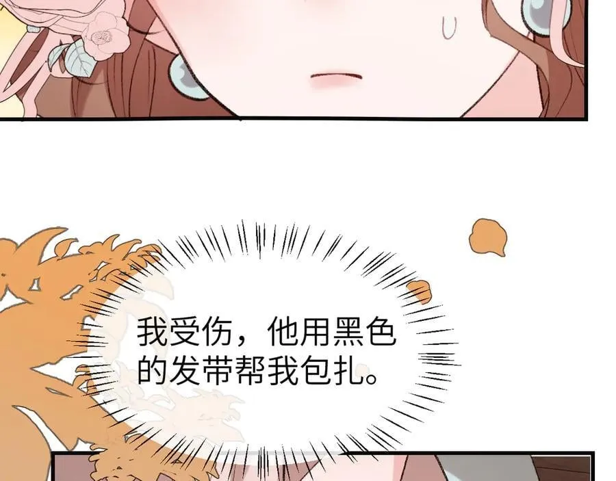 炮灰闺女的生存方式 免费漫画漫画,第344话 心仪之人？1图