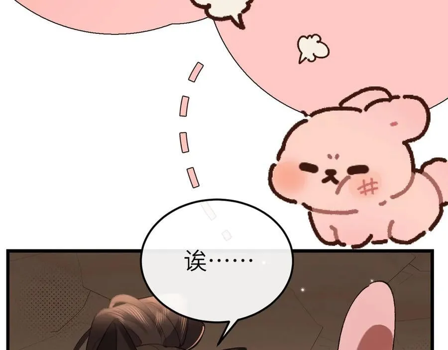 炮灰闺女的生存方式 免费漫画漫画,第344话 心仪之人？2图