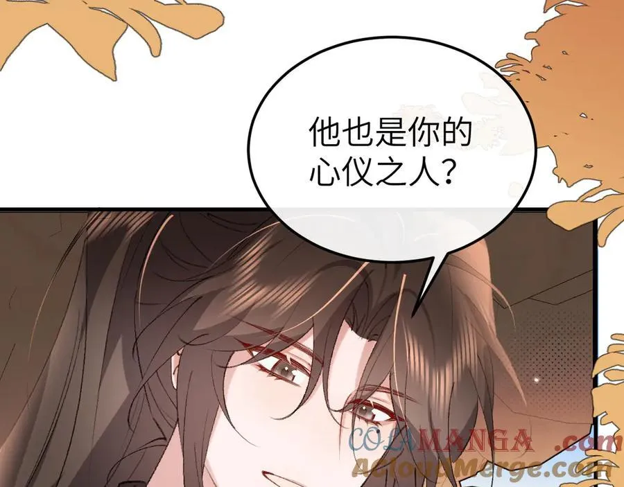 炮灰闺女的生存方式 免费漫画漫画,第344话 心仪之人？2图