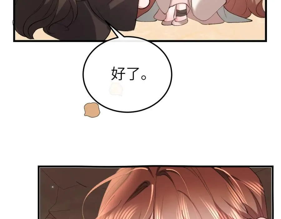 炮灰闺女的生存方式 免费漫画漫画,第344话 心仪之人？2图