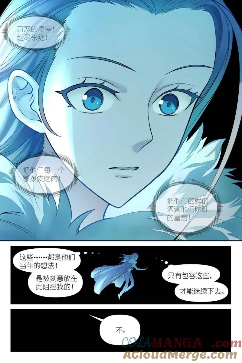 狐妖小红娘漫画,第749话 总628·思考得很深！2图