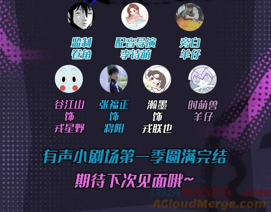 硬核一中将阳漫画,有声小剧场第十二期 HACOHA的粉色传说2图