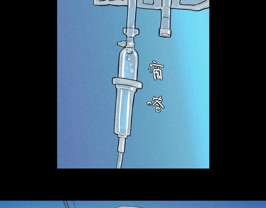 硬核一中将阳漫画,第111话 将阳你转学吧2图
